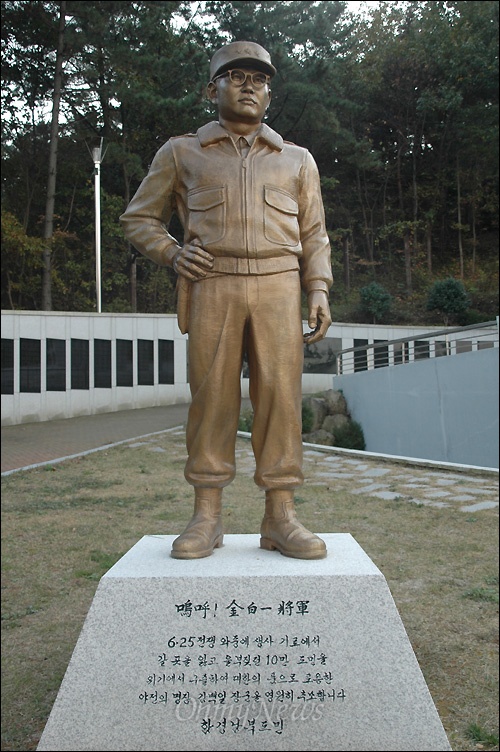 거제 포로수용소 유적공원 안에 있는 김백일장군 동상
