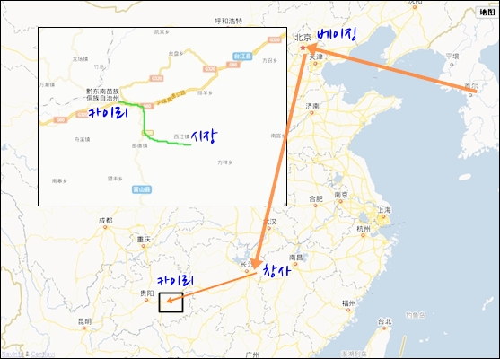 서울에서 온 일행과 베이징을 출발, 창사를 거쳐 카이리에서 1박 한 후 다시 중국 최대 먀오족 마을 시장 첸후먀오자이까지의 노선도. 이 마을 행정소재지는 구이저우 동남부 먀오족둥족자치주 카이리 시, 레이산 현, 시장 진이다. 