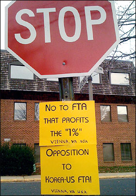 미주 한인들 사이에서도 '한미 FTA 반대' 운동이 한창이다. 미국 버지니아주에 거주하고 있는 홍덕진씨가 자신의 집 앞에 '한미 FTA 반대' 선전물을 게시했다. 