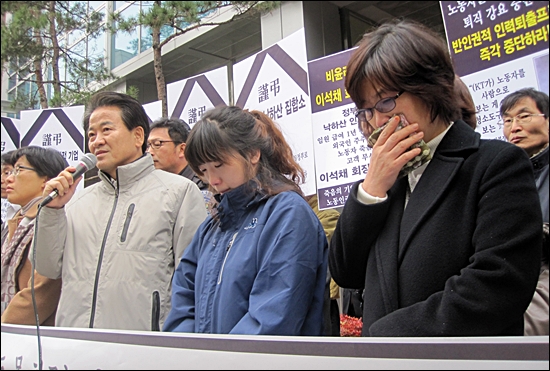 KT서초 사옥에서 열린 기자회견 도중 고 전해남씨의 유가족들이 눈물을 흘리고 있다.