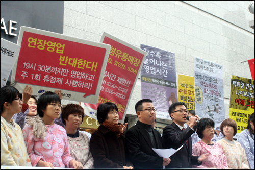 신세계백화점 앞에서 플래시몹 참석자들과 함께 기자 회견을 하는 NGO 단체들(오른쪽 네번째가 민변 박정만 변호사)