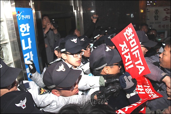 2011년 11월 22일 저녁 '한미FTA 저지 경남운동본부'가 국회 날치기 처리에 규탄하며 경남 창원 소재 한나라당 경남도당 앞에서 규탄집회를 열고 항의하기 위해 당사 안으로 들어가려고 하자 경찰이 막으면서 물리적인 충돌이 발생했다.