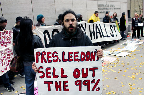 '월스트리트 점령'(Ocuupy Wall Street) 시위대의 공정무역 워킹그룹을 담당하고 있는 아담 와이스맨(34)은 "이명박 대통령은 1% 기업만을 위한 대통령으로 기억될 것"이라고 말했다.