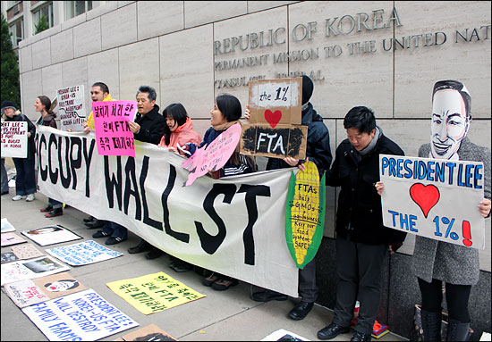 22일(현지시각) '월스트리트 점령' 시위대가 '한미FTA 비준한 날치기 처리는 무효'를 주장하며 뉴욕 맨해튼 한국총영사관 앞에서 시위를 벌였다. 