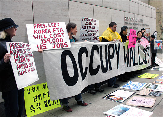 '월스트리트 점령' 시위대가 '한미FTA' 문제로 한국총영사관 앞에서 시위를 벌인 것은 이번이 처음이다. 22일(현지시각) 뉴욕 한국총영사관 앞 '월스트리트 점령' 시위대 모습.
