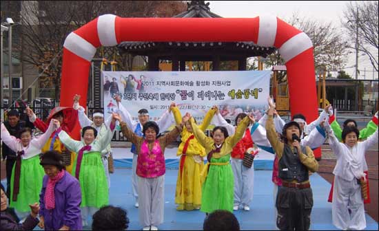  이날 행사는 문화체육관광부와 한국문화예술교육진흥원, 대전문화재단이 주최한 '2011 지역사회문화예술교육활성화' 사업으로 열렸다.

