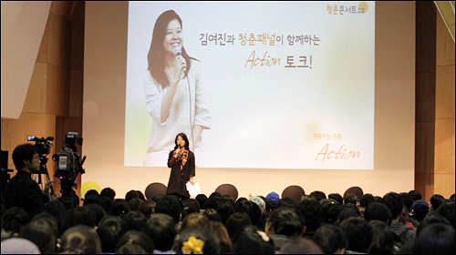 가톨릭학생회관에서 열린 '청춘콘서트2.0' 김여진의 액션토크 첫 번째 시간. 무대 위에 오른 배우 김여진.