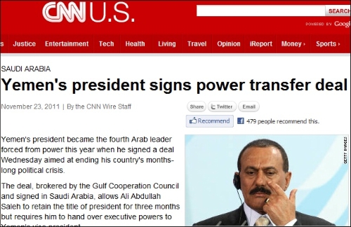 알리 압둘라 살레 예멘 대통령의 퇴진을 보도하는 CNN