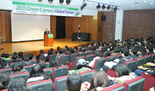 ‘2011 그린캠퍼스 국제 포럼’을 개최한 김용갑 대자연 회장 개회사
