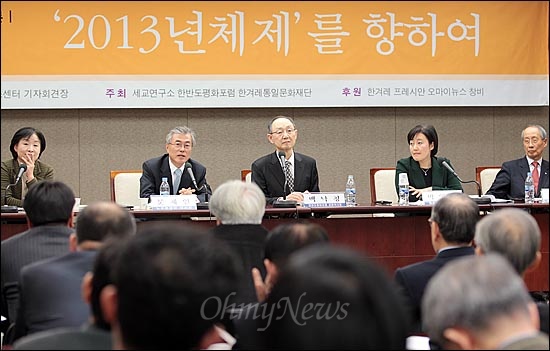  문재인 노무현재단 이사장이 25일 오후 서울 중구 프레스센터에서 세교연구소·한반도평화포럼·한겨레통일문화재단 공동 주최로 열린 '2013년 체제를 향하여' 라운드 토론에서 발언을 하고 있다.
(사진 왼쪽부터 심상정 새진보통합연대 공동대표, 문재인 노무현재단 이사장, 백낙청 서울대 명예교수, 박영선 민주당 정책위 의장, 윤여준 평화재단 평화교육원 원장).