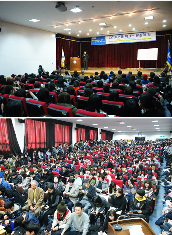박 원장의 강연을 듣기 위해 지난 25일 세명대학교 학생과 제천시민들 500여명이 모였다. 