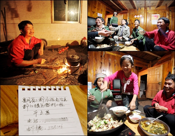 구이저우 오지 소수민족 마을에서의 하루. 훠탕에서 고추 굽는 삼촌(왼쪽 위), 제비 아빠와 친구들과 술잔 건배(오른쪽 위), 삼겹살이 타지 않게 젓고 있는 제비(오른쪽 아래), 제비아빠가 적어준 주소와 연락처(왼쪽 아래)