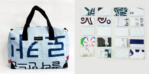 <터치포굿>이 만든 가방(사진 왼쪽)과 명함지갑(오른쪽)