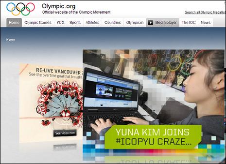 31일, 김연아 선수는 IOC 홈페이지를 장식했습니다. 보도는 이런 것을 해야하는 게 아닐까요?