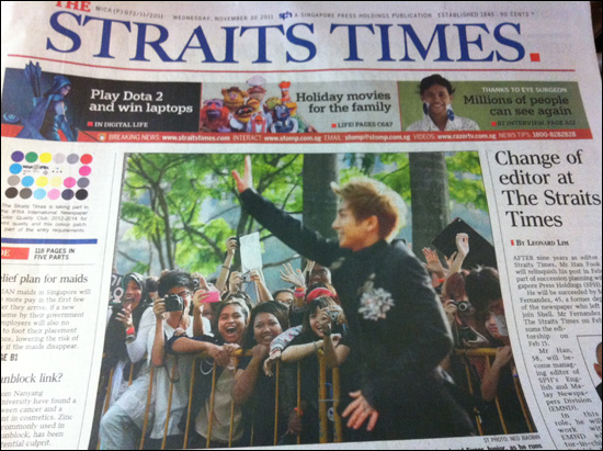  싱가포르의 신문 <The Straits Time> 11월 30일자 1면에 29일 싱가포르 인도어 스타디움에서 열렸던 MAMA 관련 기사가 실렸다. 이 신문은 "약 1만 명의 사람들이 한국 연예계의 최고를 가리는 행사에 참석했다"며 "13주년을 맞은 이 시상식이 한국 밖에서 행사를 열은 것은 이번이 두 번째"라고 보도했다.  