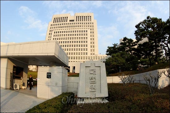 서울 서초구 대법원 청사.