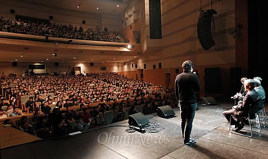  7일 오후 서울 마포구 대흥동 마포아트센터에서 열린 <문재인-김인회이 검찰을 생각한다> 발간기념 'The 위대한 검찰' 토크 콘서트에서 수많은 관객들이 객석을 가득 메운채 조국 문재인 노무현재단 이사장, 조국 서울대 교수, 김인회 교수, 김선수 민변 회장(왼쪽부터)의 이야기를 경청하고 있다.
