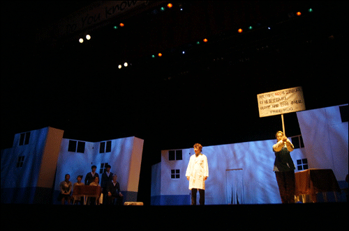 대구시립극단의 에이즈예방교육 연극 공연 모습