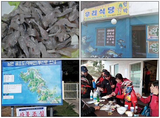  금호도 여행에 나선 회원들이 점심때 먹은 볼락회(위)와 함께 마지막 하산주(아래)를 하고 있다.