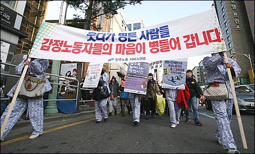 11월13일 민간서비스연맹이 진행한 캠페인.