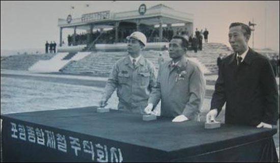 1970년 4월 1일 포항제철 제1기 공사 착공식에 참석한 박정희 대통령(가운데)과 박태준 사장(왼쪽), 김학렬 부총리가 버튼을 누르고 있다
