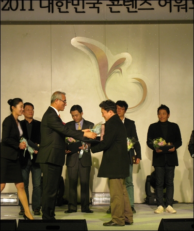  2011 대한민국 콘텐츠 어워드 수상식에 참여한 윤창업 피디의 모습