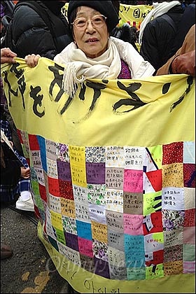 1000차 수요집회에 참가한 일본인 미즈노씨가 응원 헝겁을 모아 만든 플래카드를 펼쳐보이고 있다. 