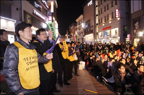 일본군 위안부 피해자들의 문제해결을 촉구하는 집회의 모습