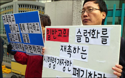 19개 교육시민단체들의 모임인 행복교육연대는 23일 오전 교과부 앞에서 기자회견을 열고 '자사고 정책 폐기'를 촉구했다. 
