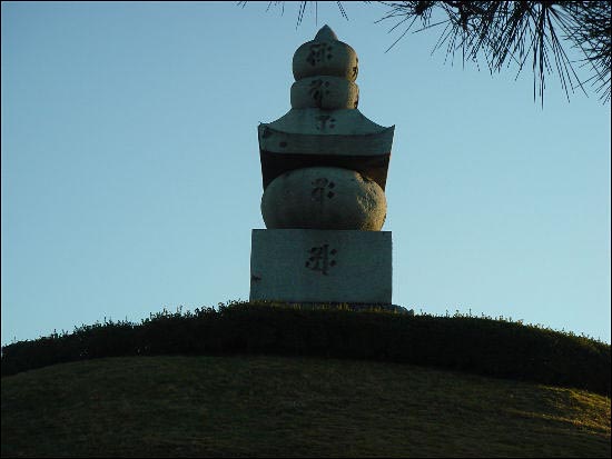 교토시 히가시야마구(東山區)에 있는 귀무덤. 이 돌탑이 일본 국가 사적으로 지정되어 있습니다. 