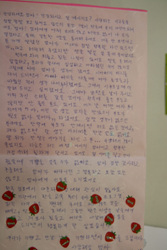 몽골 출신 델게르마의 편지. 한국에 시집 온 결혼이주민 여성의 심정을 대변해 읽는이로 하여금 찡하게 한다   