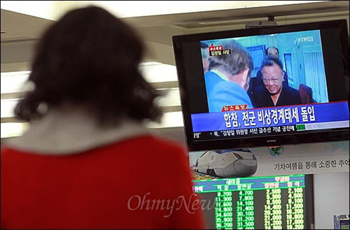 북한 조선중앙TV가 지난 17일 김정일 국방위원장이 열차에서 현지지도 중 과로로 사망했다고 보도한 가운데, 19일 오후 서울 영등포역 대합실에서 시민들이 TV 모니터를 통해 김정일