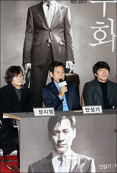  19일 오후 서울 동대문 메가박스에서 열린 영화<부러진 화살>시사회에서 배우 안성기가 마무리 인사말을 하고 있다.