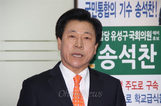 민주통합당을 탈당하고 자유선진당에 입당한  송석찬 전 국회의원.