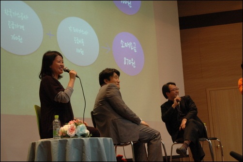 왼쪽부터 김여진, 곽수종 박사, 선대인 소장입니다. 