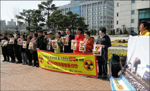 일본에서 대지진으로 원전사고가 나자 울산지역 환경, 시민사회단체 등이 지난 3월 28일 울산시청 앞에서 원전건설을 반대하는 시민선언을 하고 있다