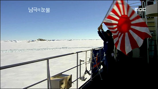  지난 23일 방송된 MBC <남극의 눈물>의 한 장면