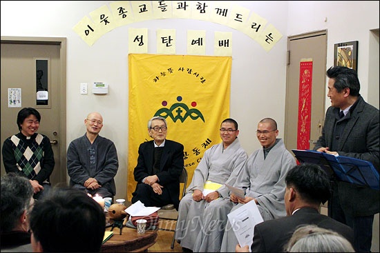  미국 뉴욕·뉴저지 한인 가톨릭·불교· 원불교·개신교 성직자들이 지난 18일 뉴욕 맨해튼에 위치한 작은자공동체 교회에서 성탄축하 예배를 함께 했다. 
