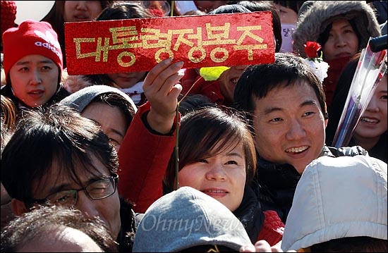  26일 오후 서울 서초구 서울중앙지방검찰청 앞에서 한 지지자가 '대통령 정봉주'라고 적힌 손피켓을 들어보이고 있다.