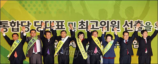 26일 민주통합당 당대표 및 최고위원 선출을 위한 예비경선을 통과한 9명의 후보들이 손을 맞잡고 인사하고 있다.