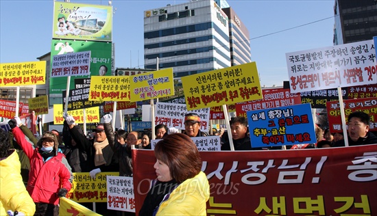  청운대와 중부대 수도권 이전을 반대하는 충남 홍성군민과 금산군민 200 여명이 27일 오전 11시 충남도청 앞에서 집회를 갖고 있다.