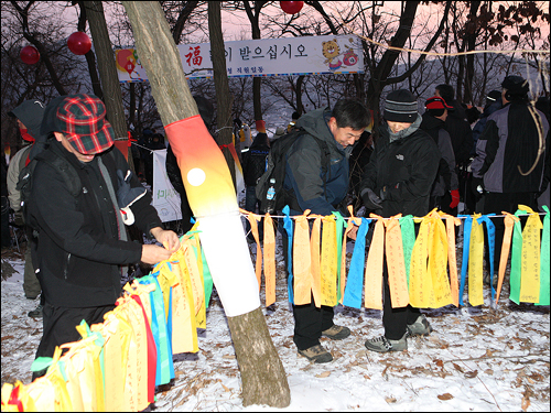 의왕 모락산에서의 새해 소망기원 행사(2011년 자료사진)