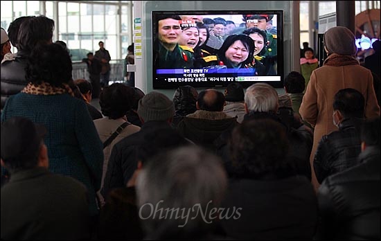  북한 김정일 국방위원장의 영결식이 평양 금수산기념궁전에서 진행된 가운데, 28일 오후 서울역 대합실에서 시민들이 TV 모니터를 통해 김정일 국방위원장의 영결식 뉴스를 지켜보고 있다.