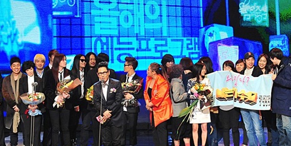 2011 MBC 방송연예대상에서 작품상을 수상한 <나는 가수다>팀 MBC는 이번 대상을 개인이 아닌 작품에게 수여하기로 변경하였다.