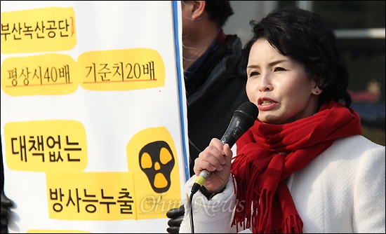  부산지역 노동.환경단체들은 3일 오전 부산광역시청 광장에서 기자회견을 열고 지난 12월 30일 녹산공단 방사선 누출사고와 관련한 대책을 촉구했다. 이성숙 부산광역시의원이 발언하는 모습.