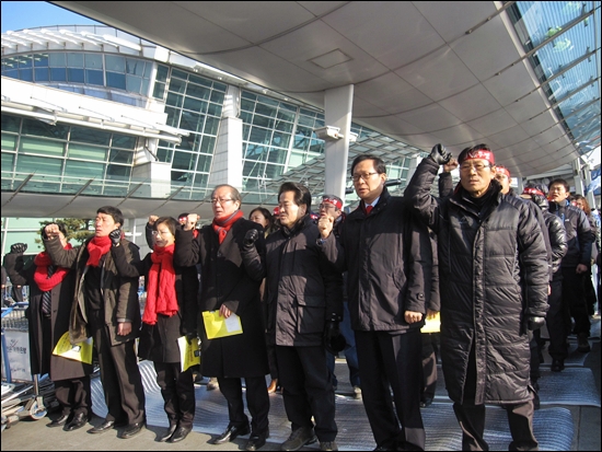 6일 인천국제공항 여객터미널 앞에서 인천공항 세관 하청노동자 31명 집단해고를 규탄하는 집회가 열리고 있다.