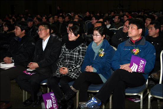 통합진보당 대전시당 창당대회에 참석한 내외빈과 당원들이 진지한 표정으로 창당대회를 지켜보고 있다.
