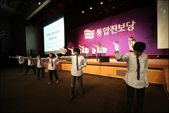 학생당원들과 청년당원들이 몸짓으로 축하공연을 진행했다.
