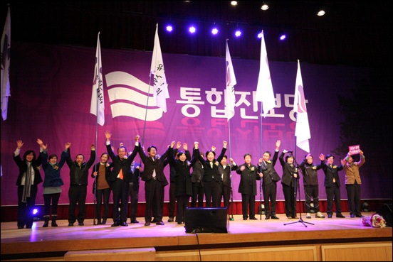 통합진보당 대전시당 당직자들과 19대 총선 예비후보자들이 무대로 나와 만세를 부르며 '19대 총선승리'를 다짐하고 있다.