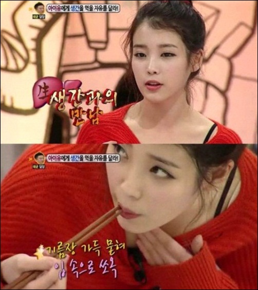  지난 12월 26일 방송된 KBS 2TV <대국민 토크쇼 안녕하세요>에서 생간을 먹는 아이유